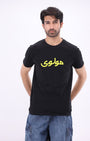 Vibe 313 Tee